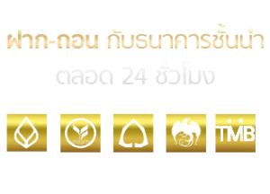 thb168