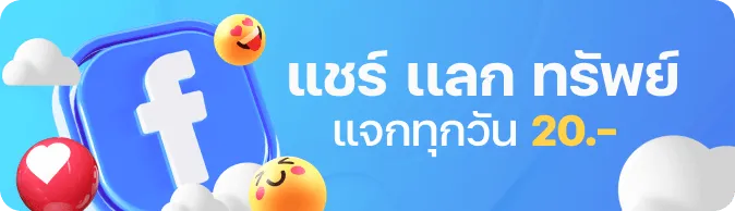 thb168